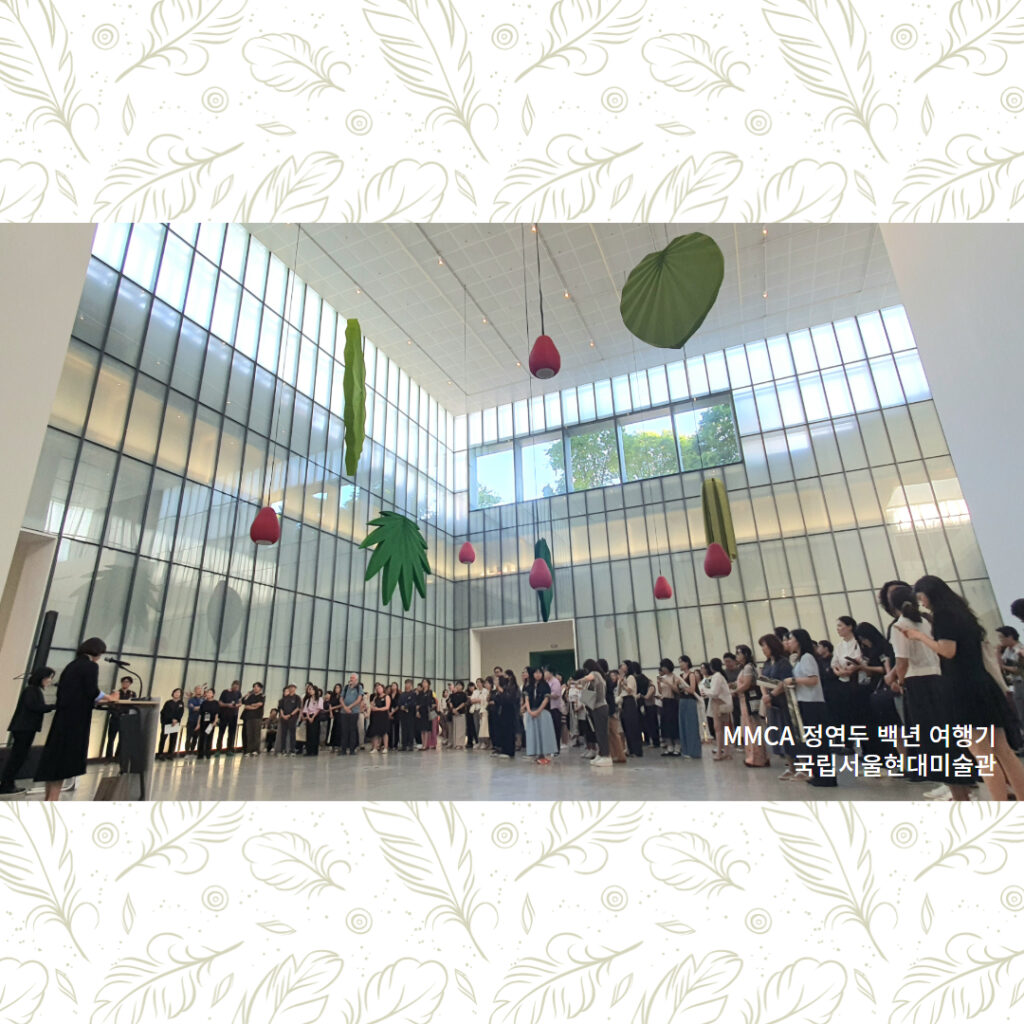 3D Acoustic Artwork Collaboration