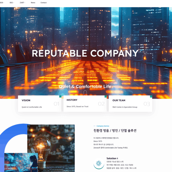 New website is now live !